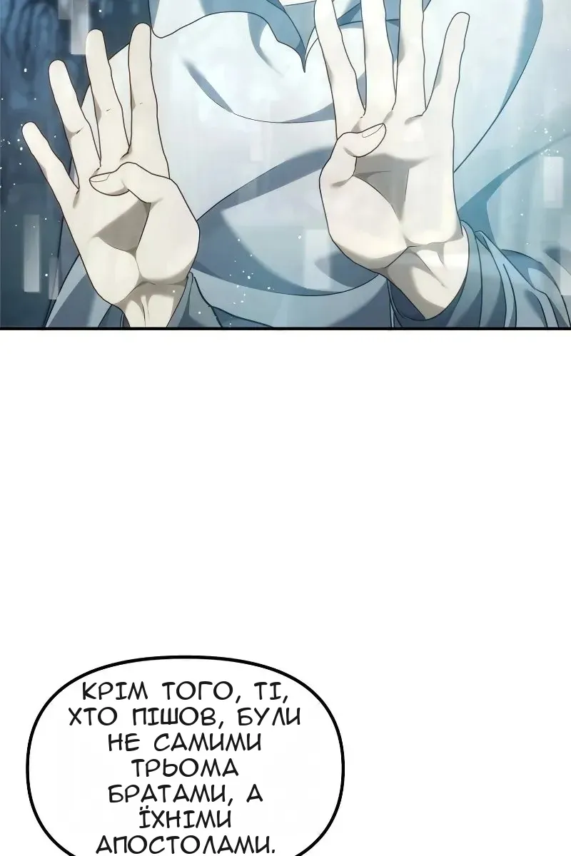 Сторінка 19