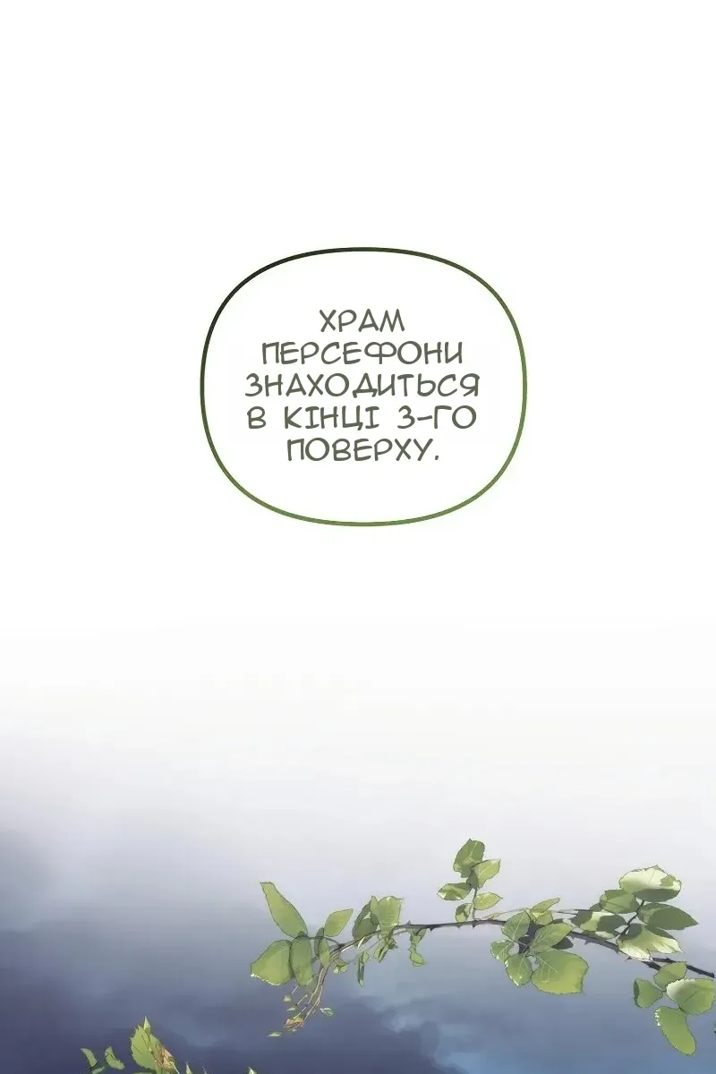 Сторінка 23