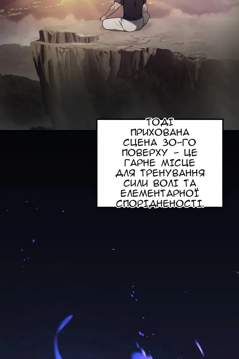 Сторінка 30