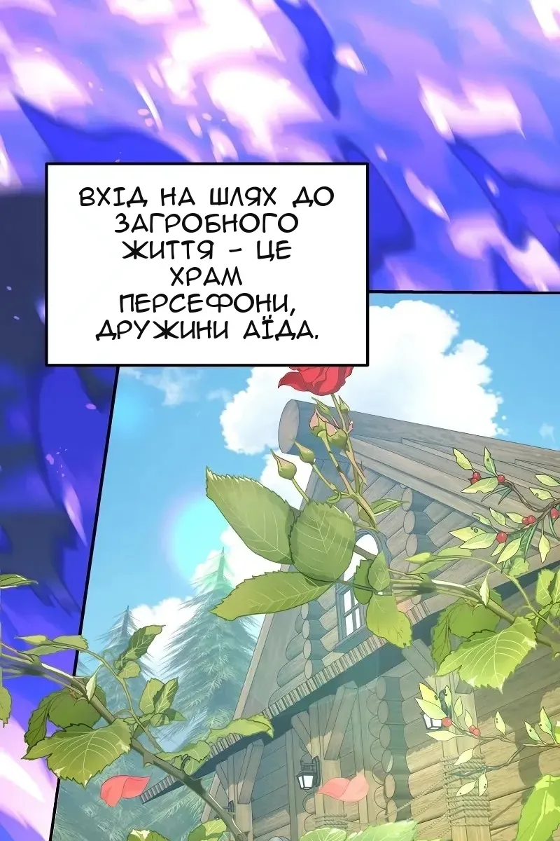 Сторінка 32