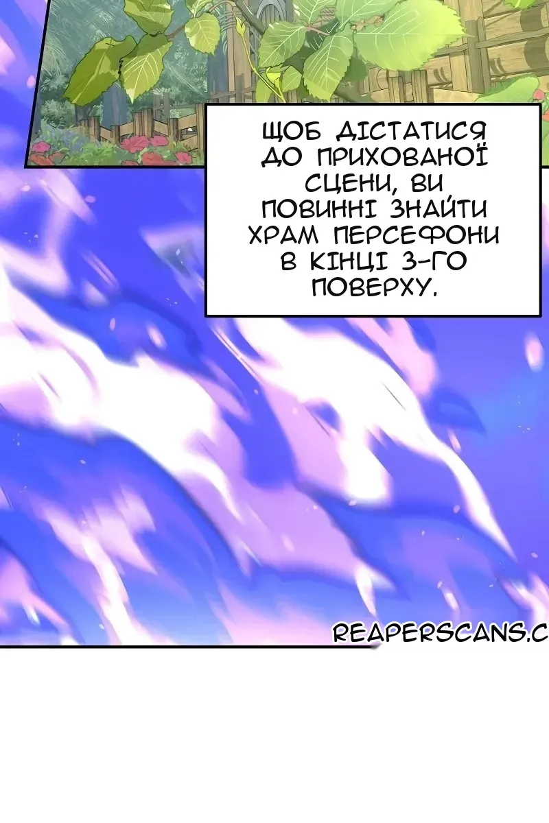 Сторінка 33