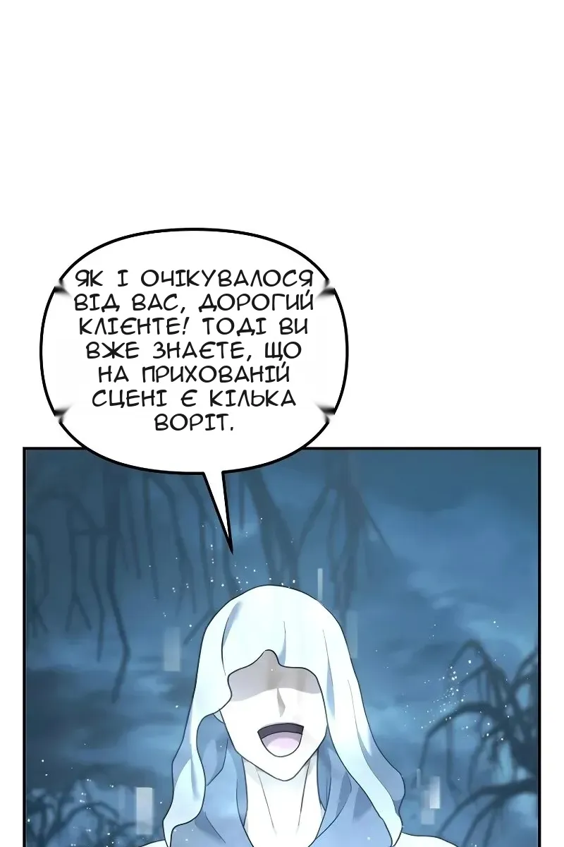 Сторінка 34