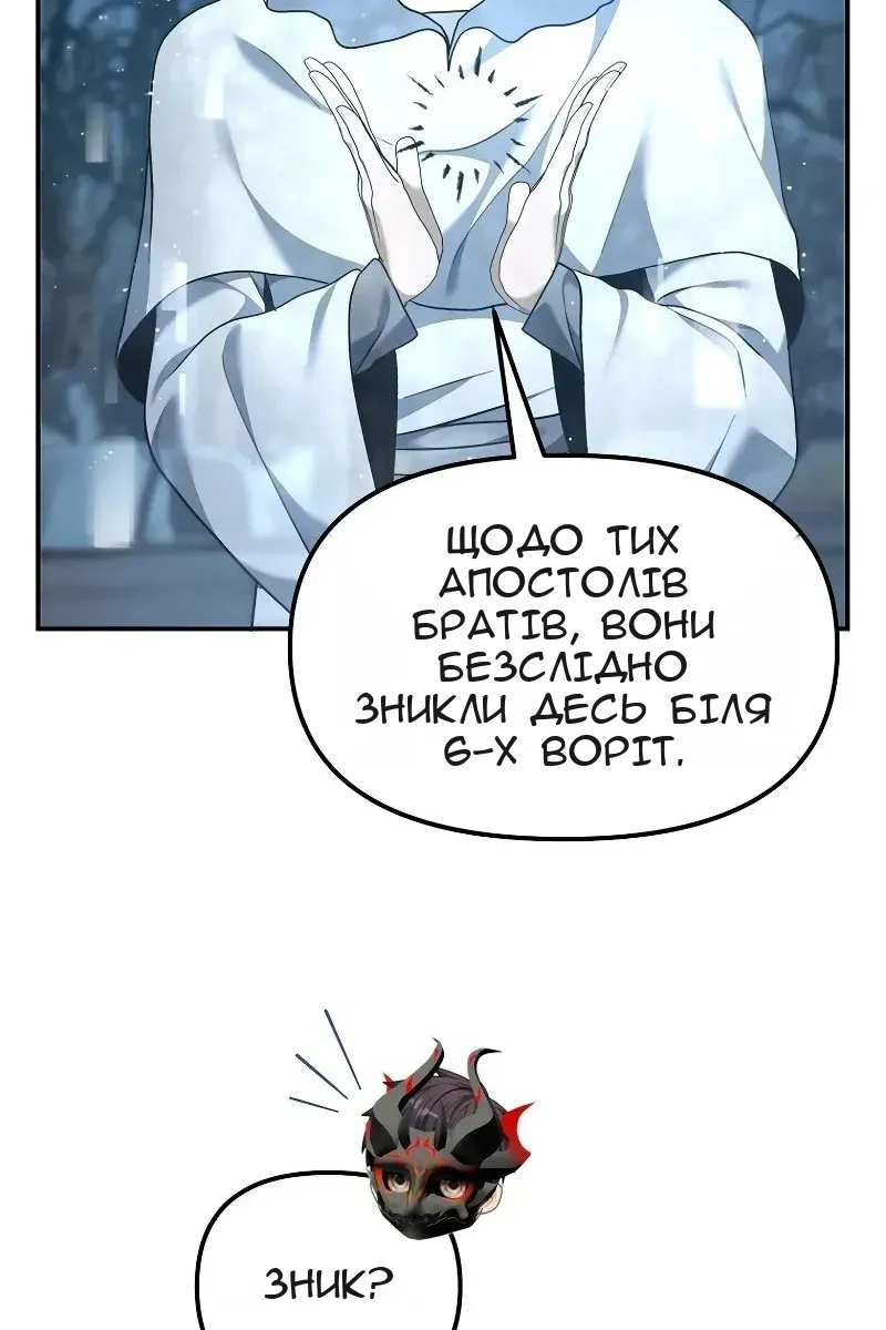 Сторінка 35