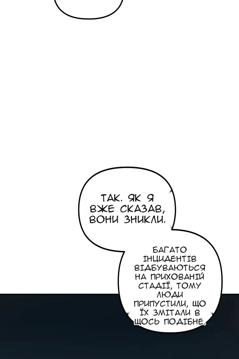 Сторінка 36