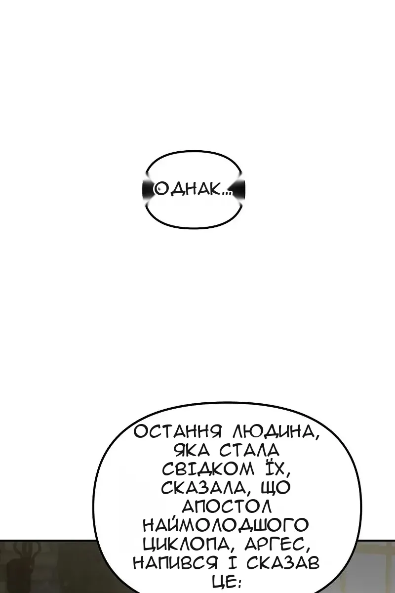 Сторінка 38