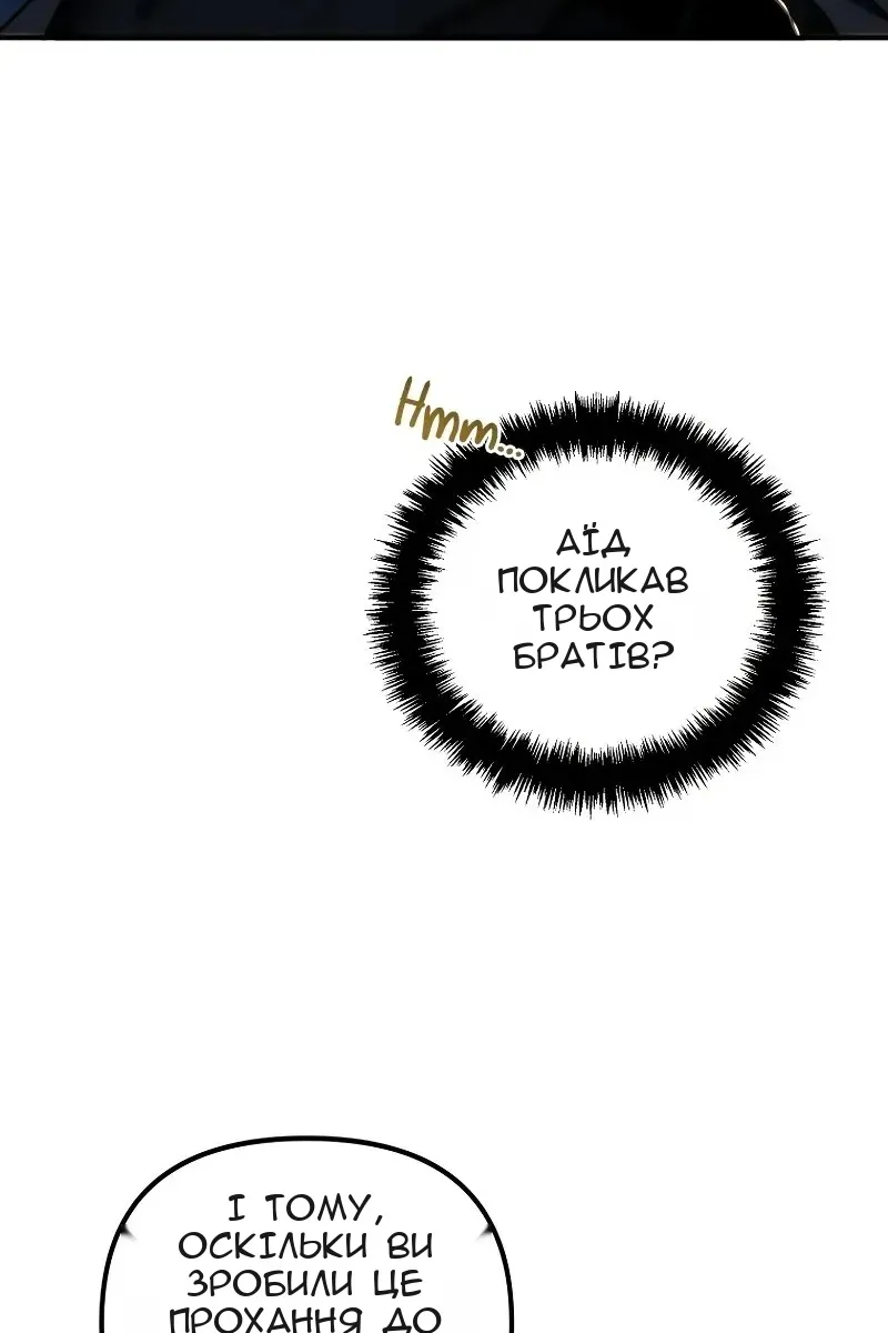 Сторінка 45