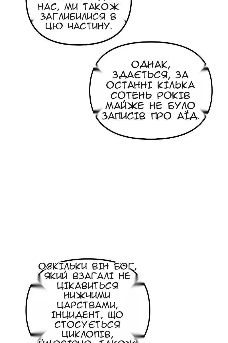Сторінка 46