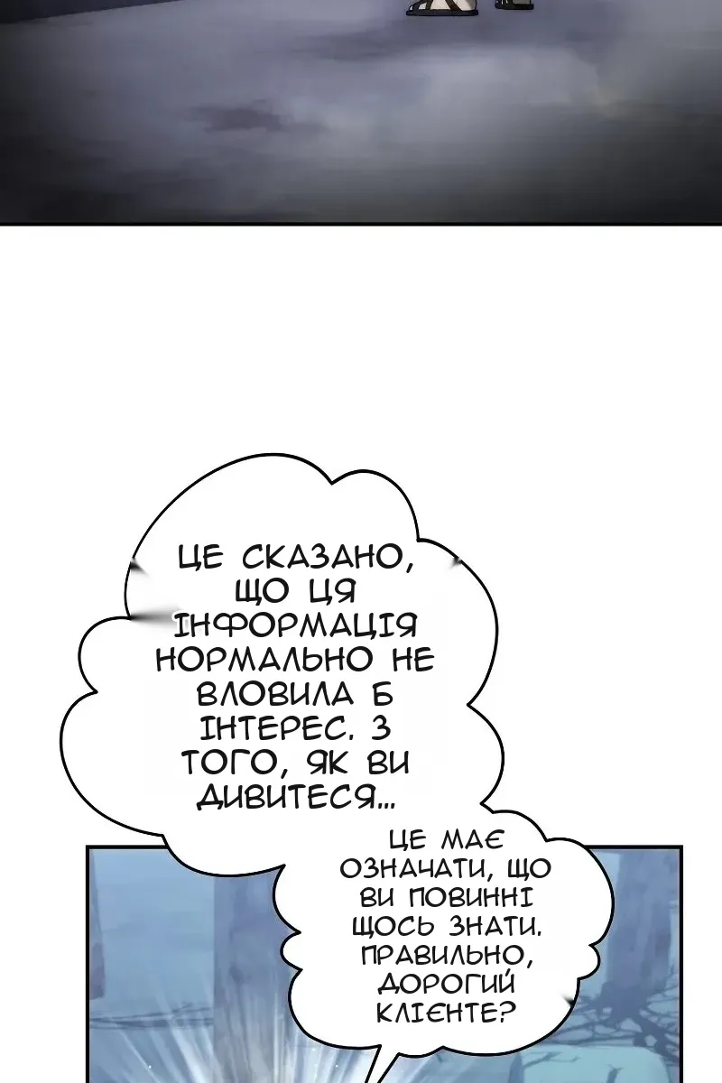 Сторінка 48