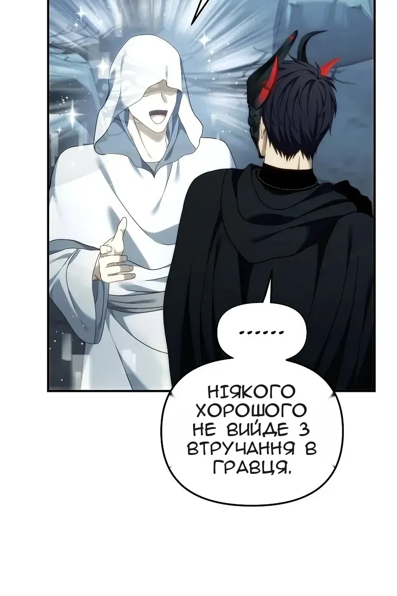 Сторінка 49