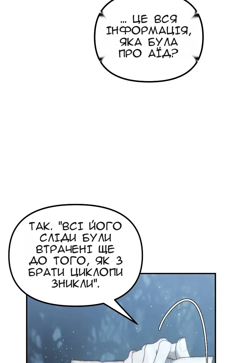 Сторінка 52