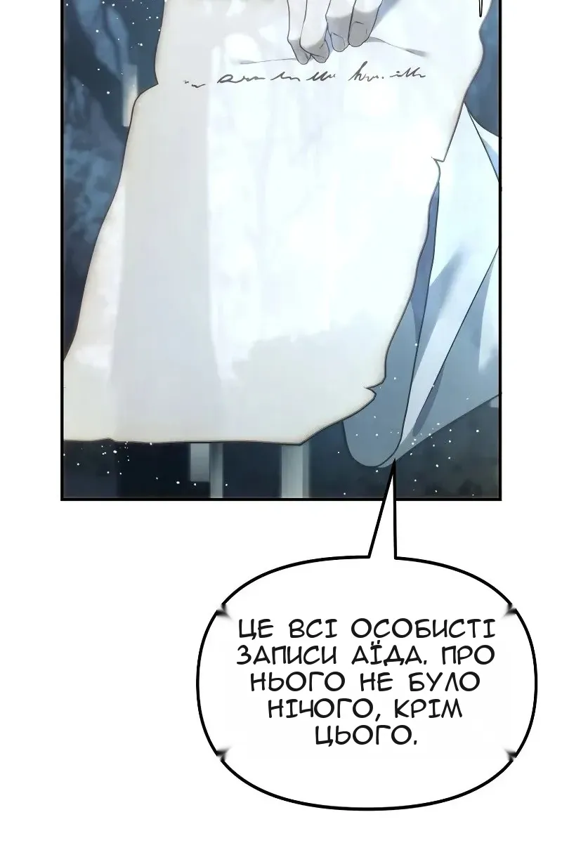 Сторінка 53
