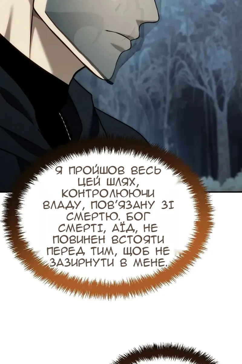 Сторінка 55