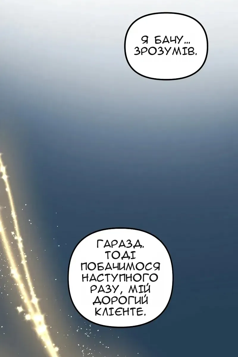 Сторінка 63