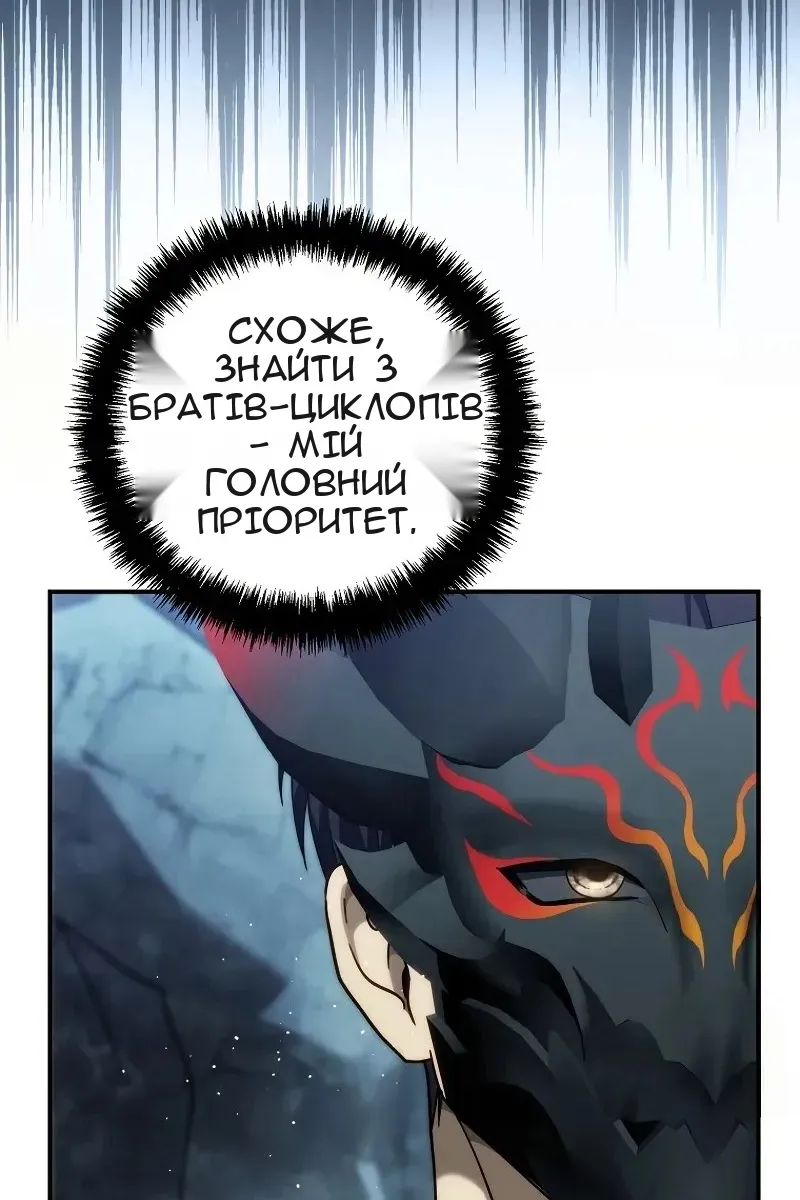 Сторінка 65