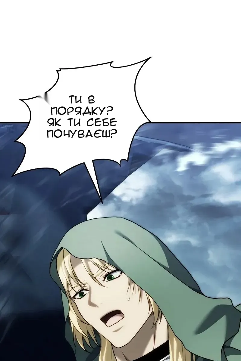 Сторінка 73