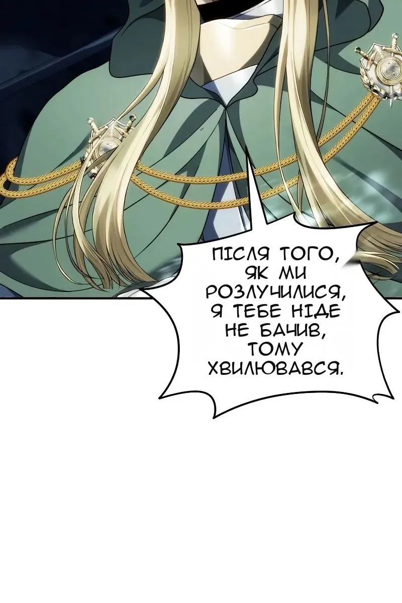 Сторінка 74