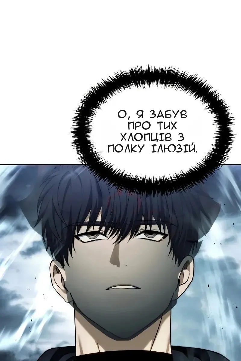 Сторінка 75