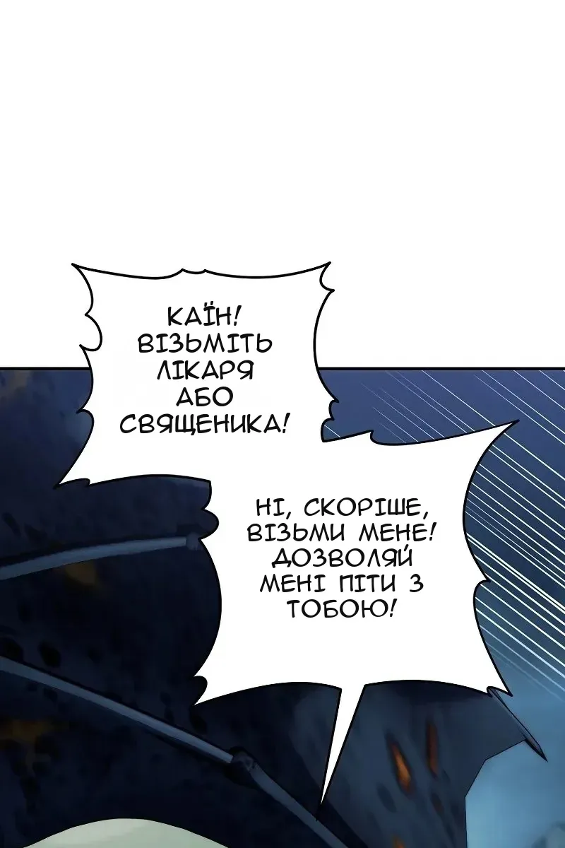 Сторінка 82