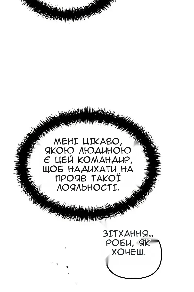 Сторінка 85