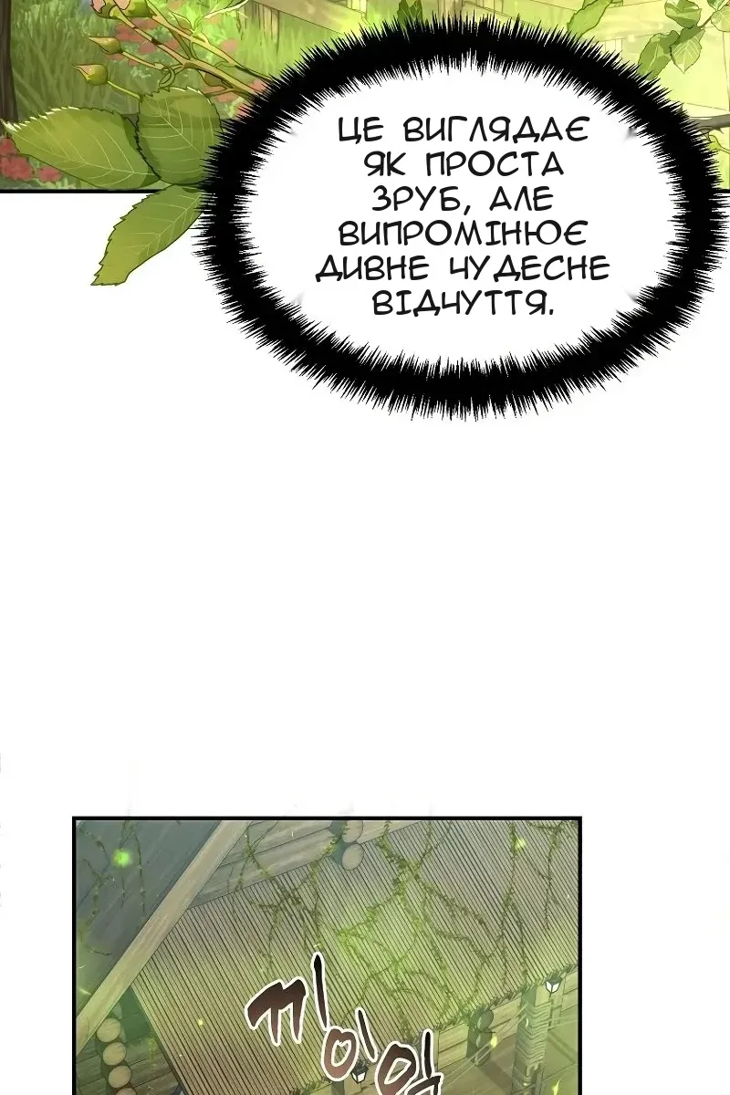 Сторінка 92