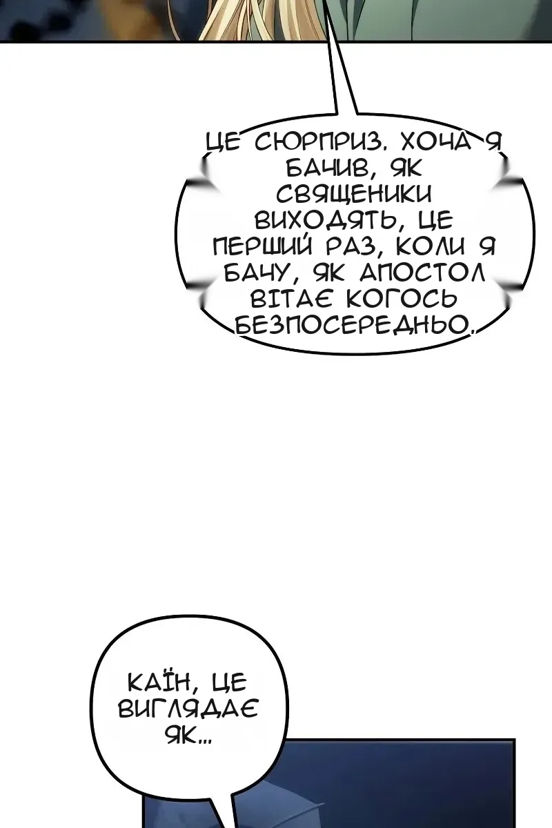 Сторінка 97