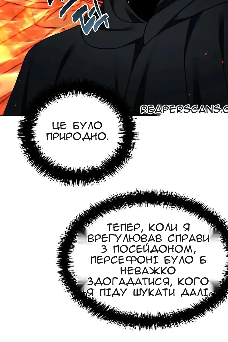 Сторінка 100
