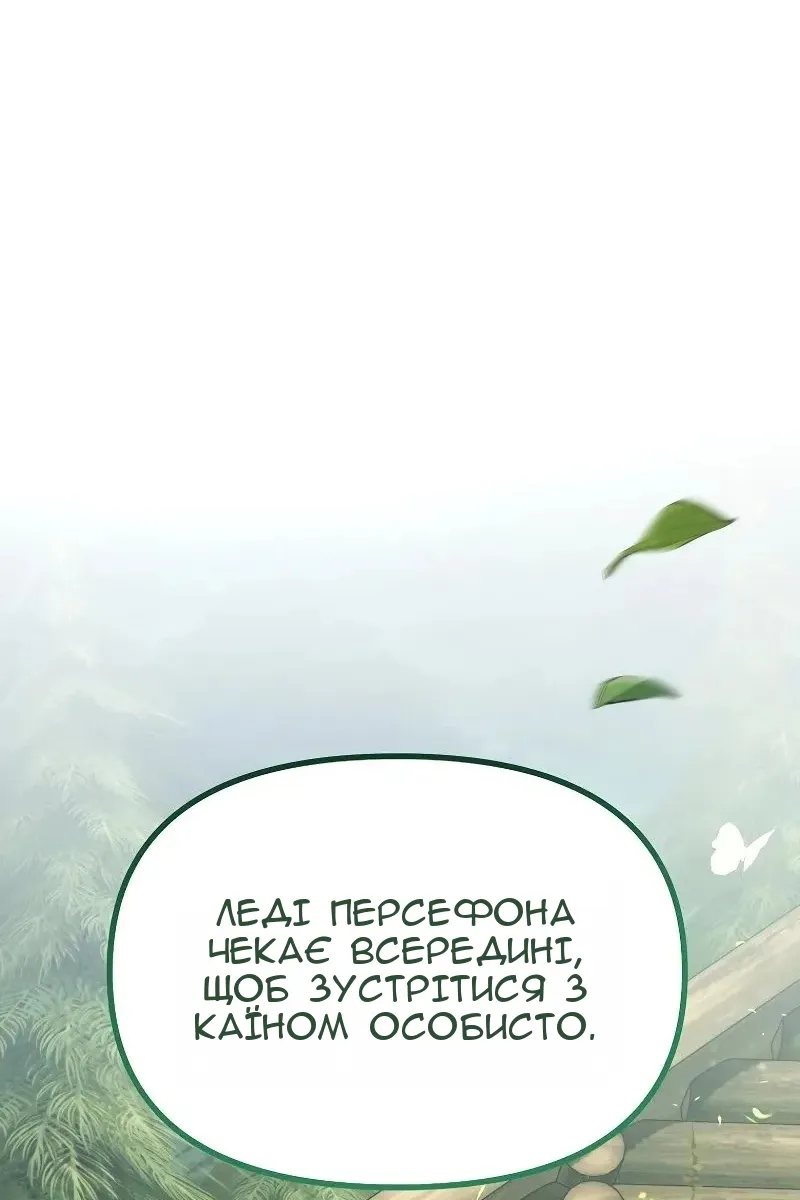 Сторінка 104
