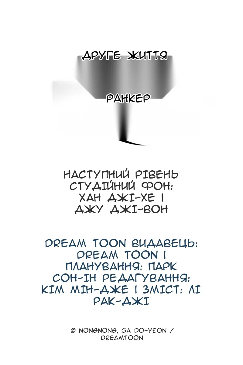 Сторінка 108