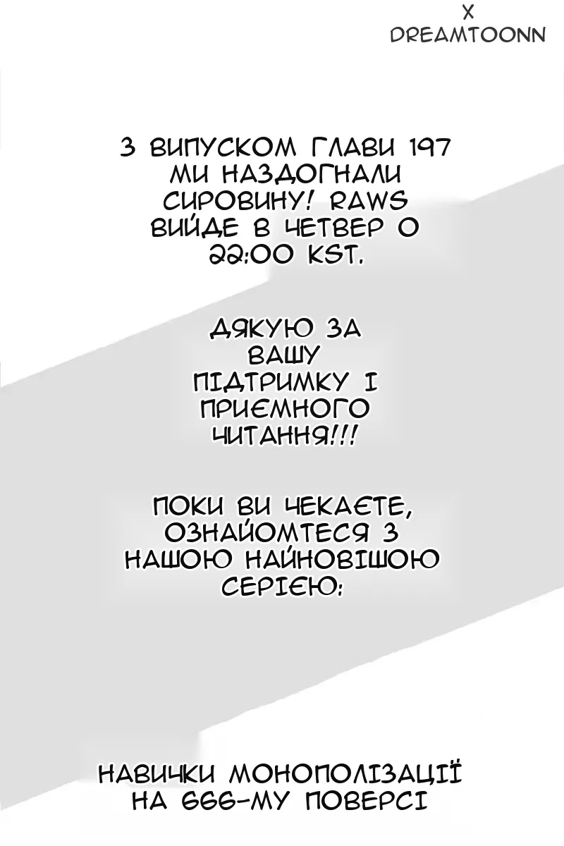 Сторінка 109