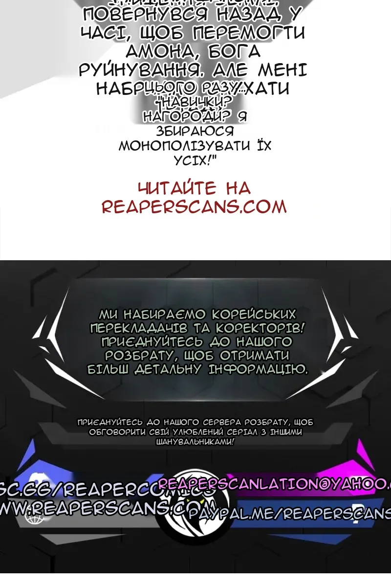 Сторінка 111