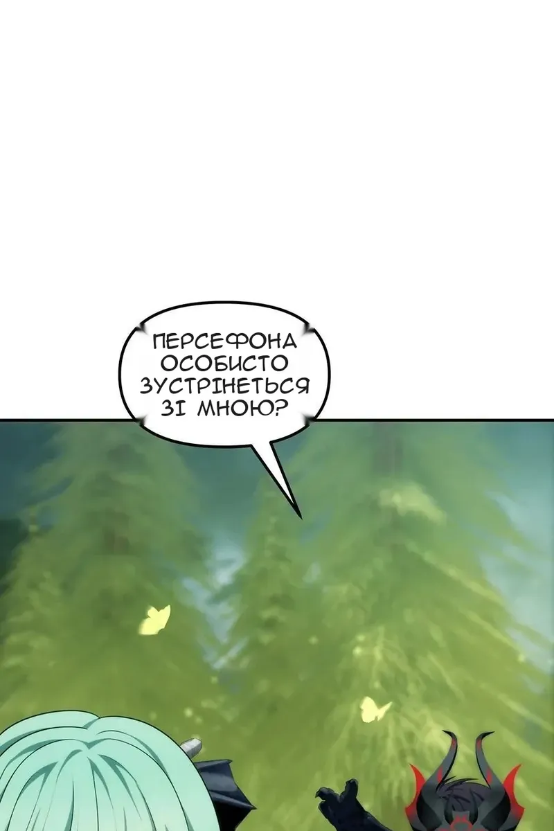 Сторінка 5