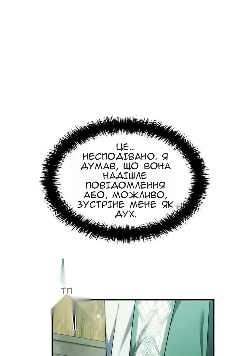Сторінка 7