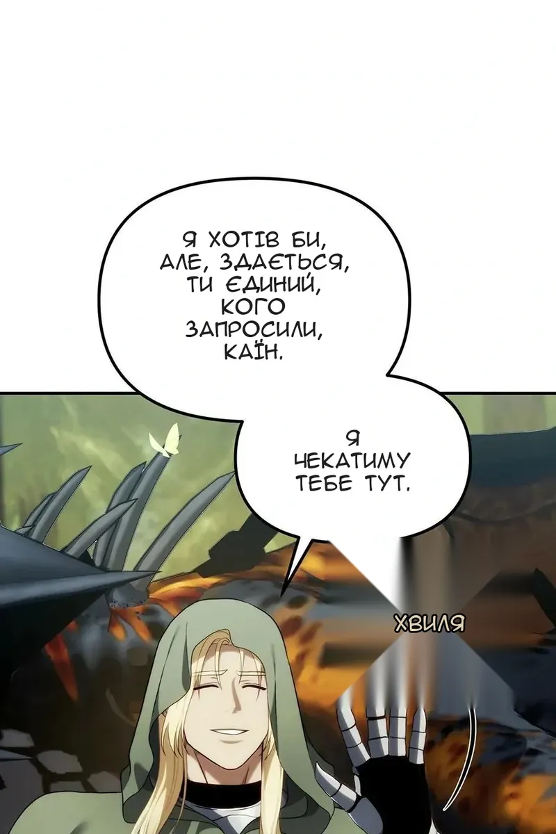 Сторінка 13