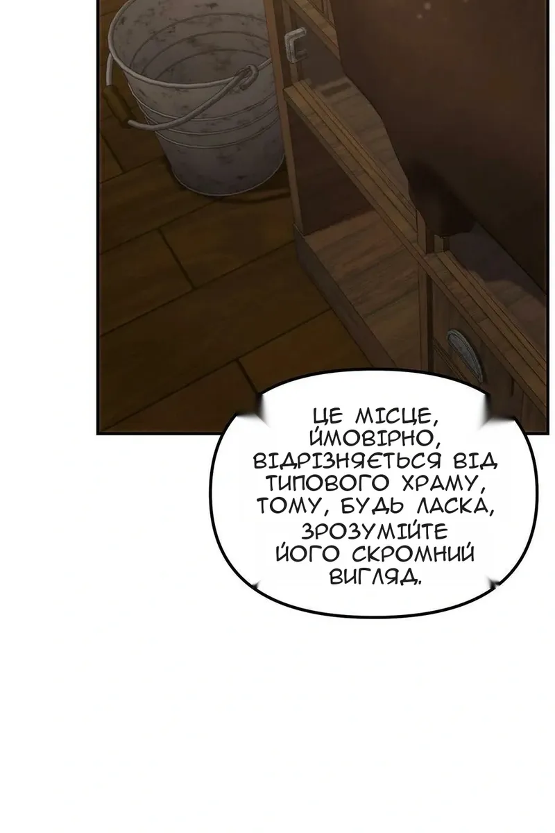 Сторінка 20