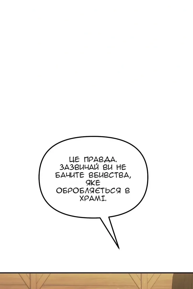 Сторінка 31