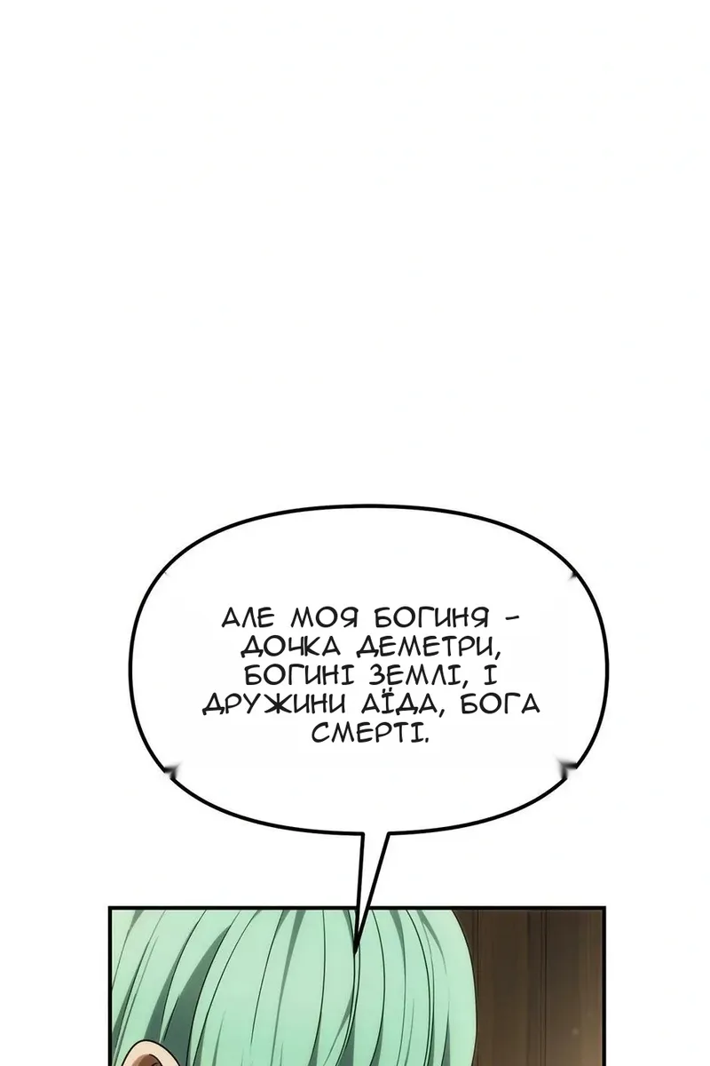 Сторінка 33