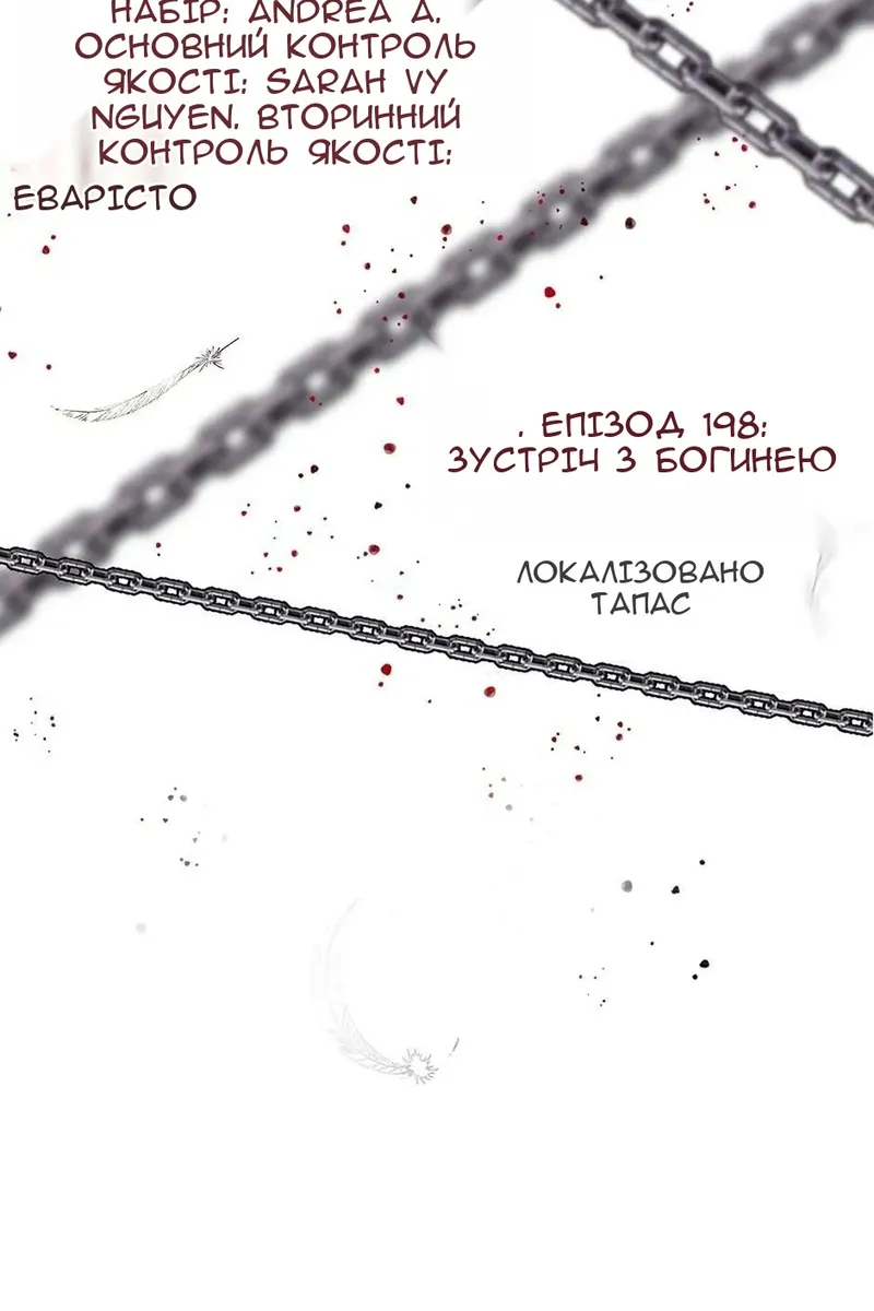 Сторінка 53