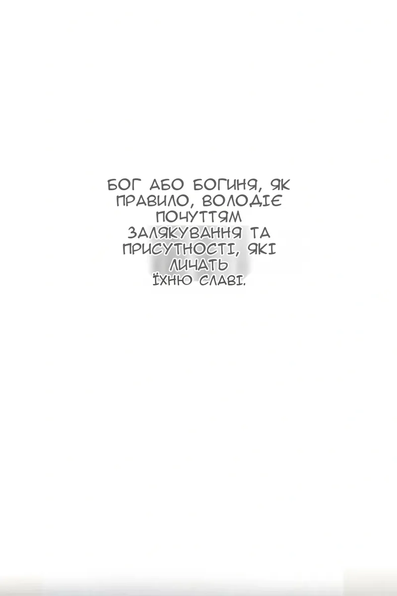 Сторінка 63