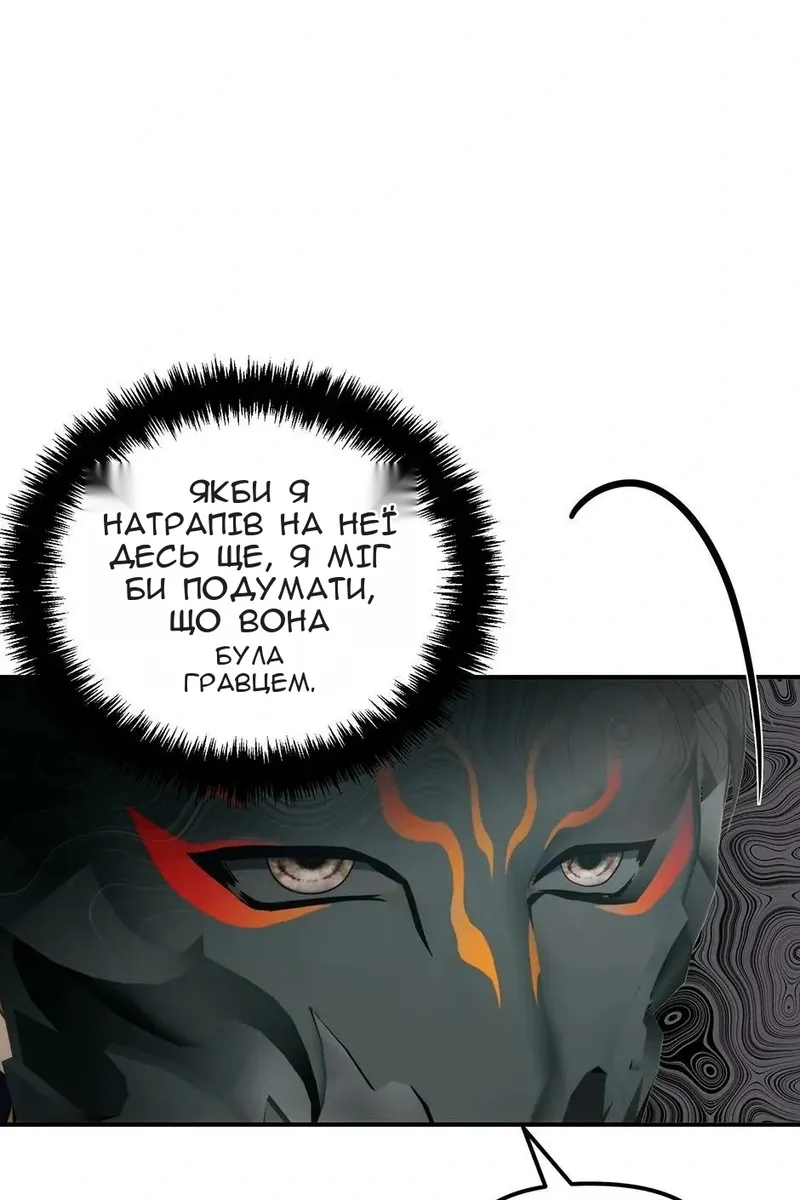 Сторінка 66