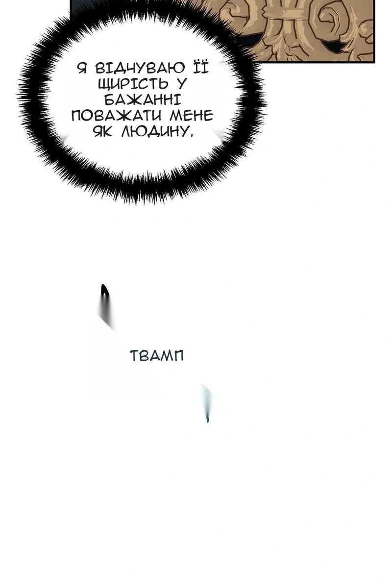 Сторінка 76