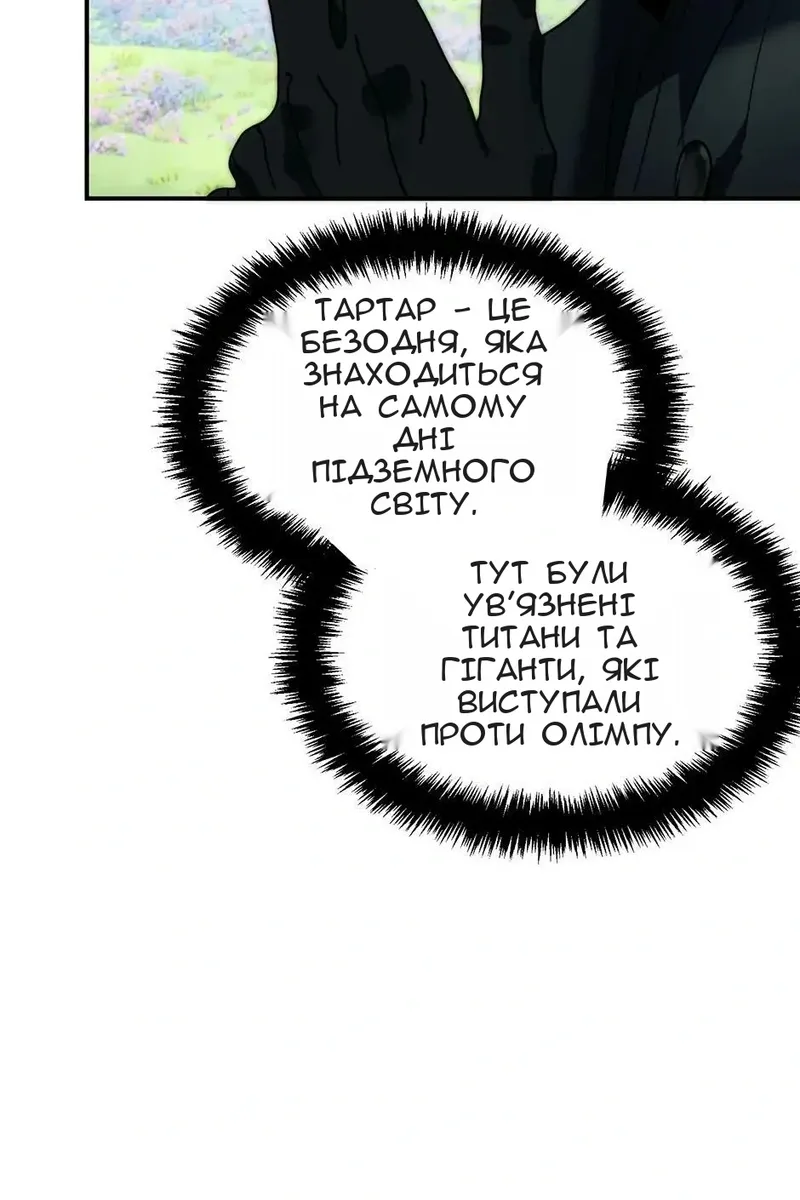 Сторінка 86