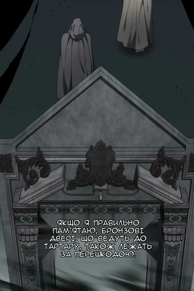 Сторінка 89