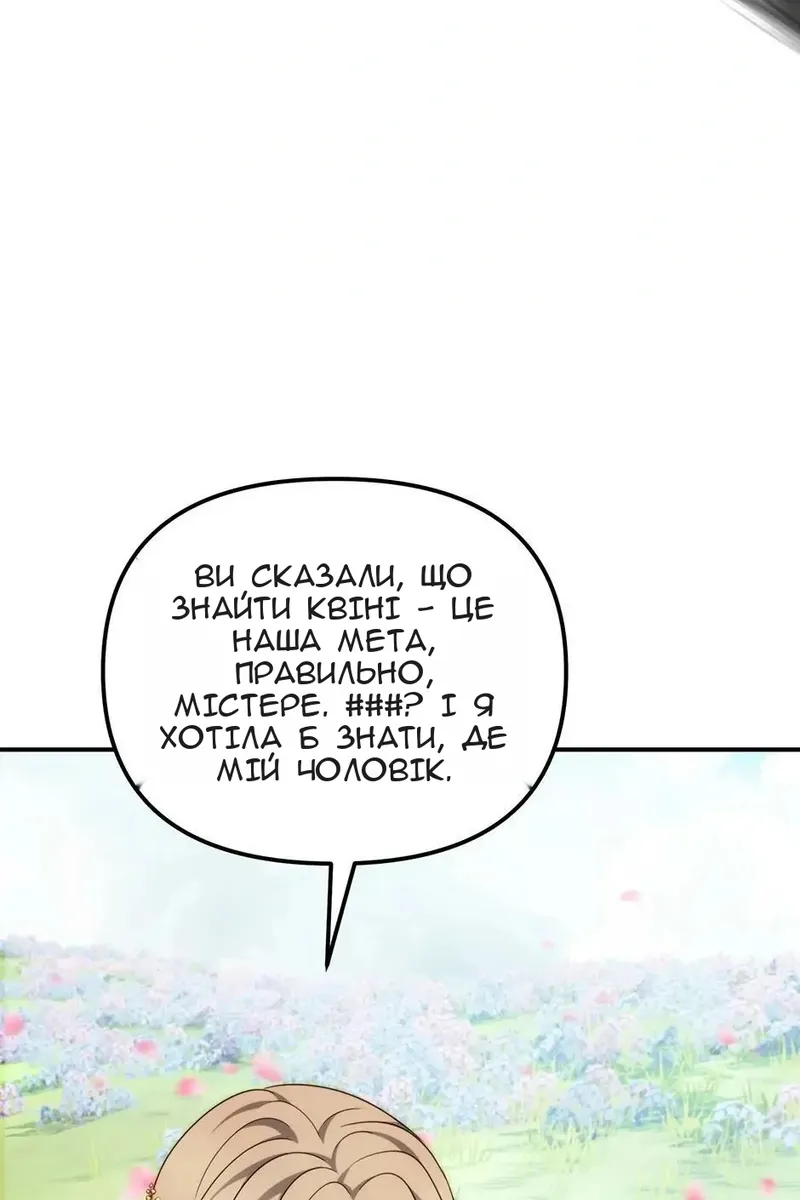 Сторінка 91
