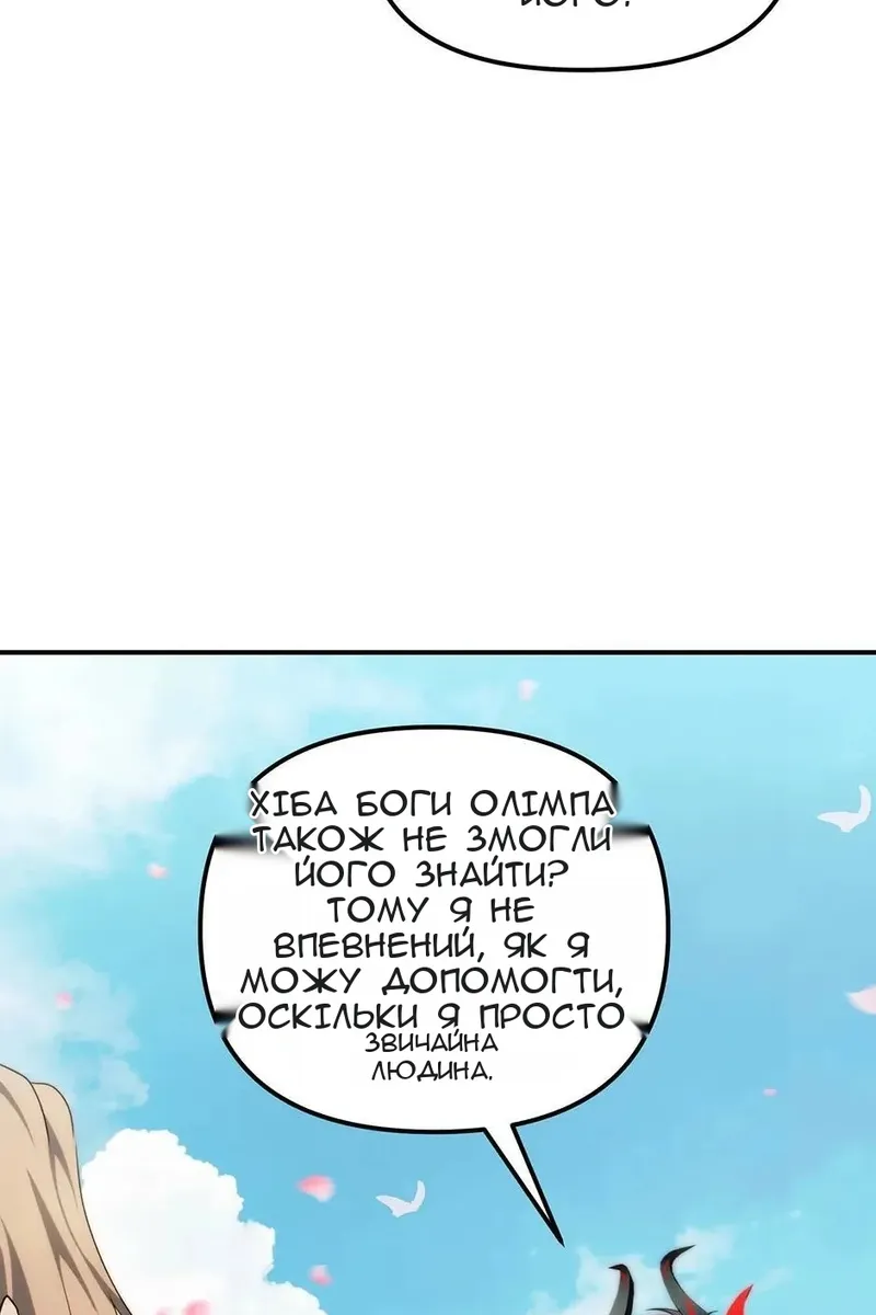 Сторінка 93