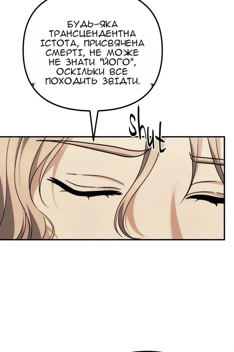 Сторінка 97