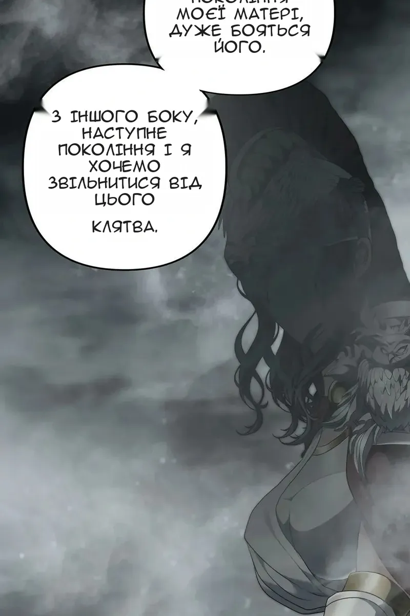Сторінка 101
