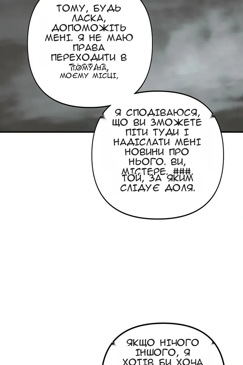 Сторінка 104