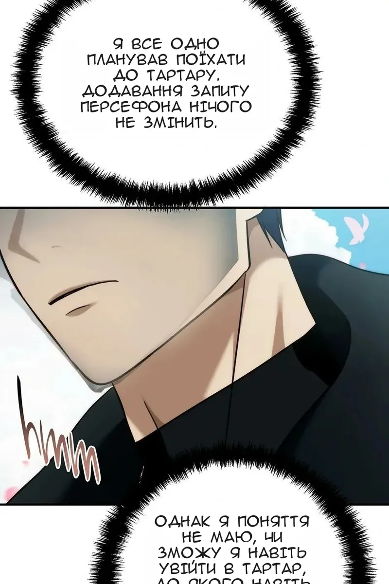 Сторінка 108
