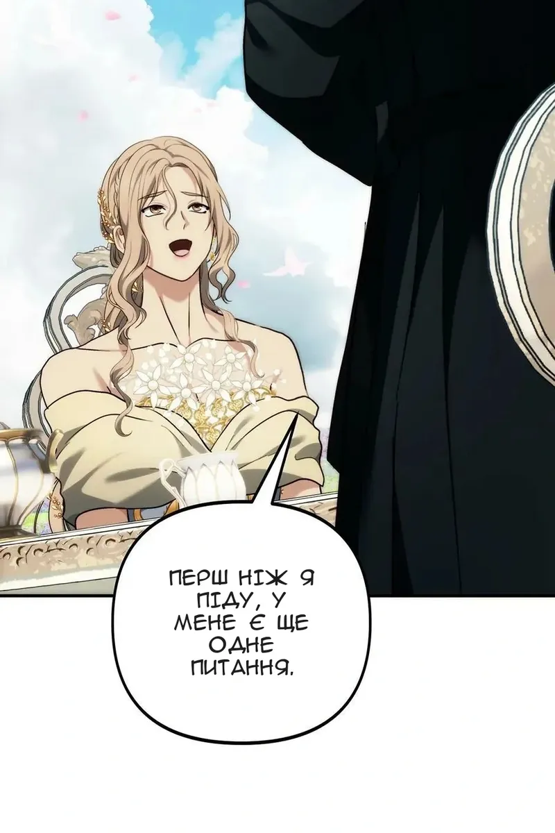 Сторінка 112