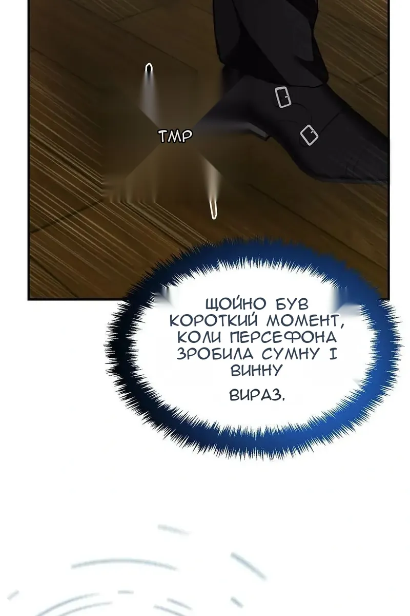 Сторінка 124